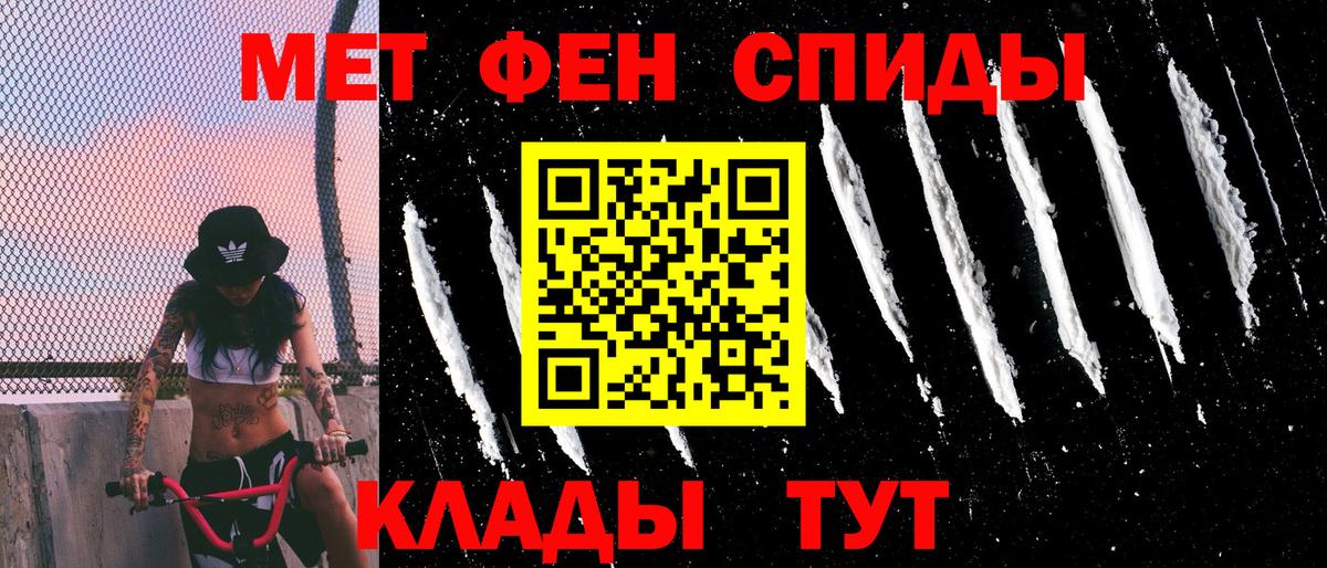 Amphetamine  Вход с VPN  Артём  АМФЕТАМИН 98% 