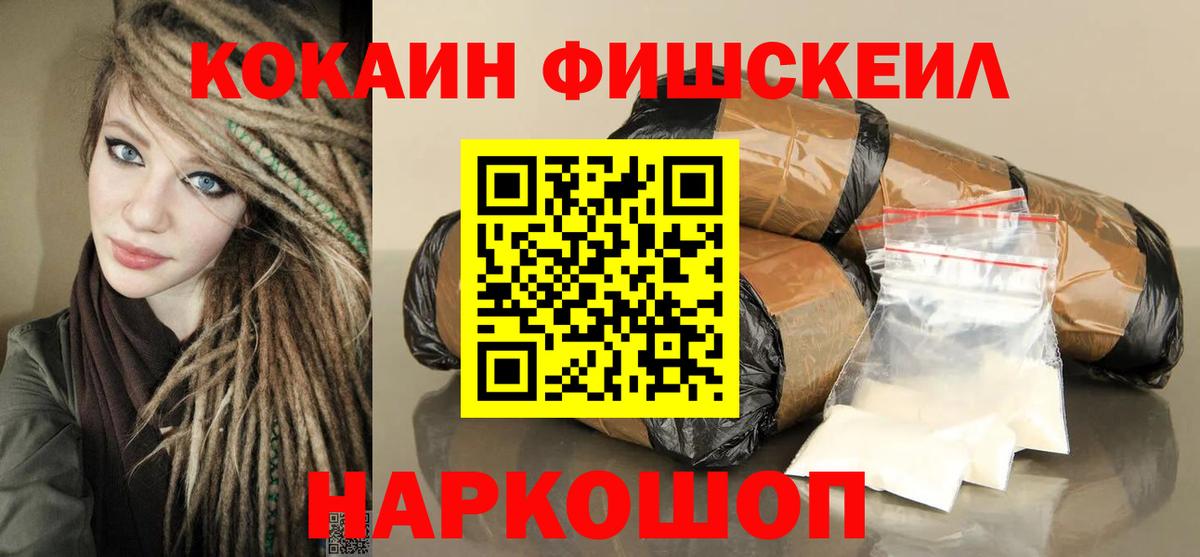 COCAIN Эквадор Артём