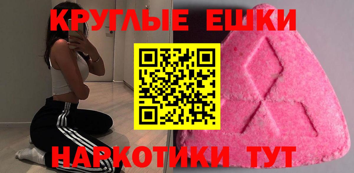 Ecstasy 250 мг  Вход с VPN  Ecstasy Philipp Plein  Артём 