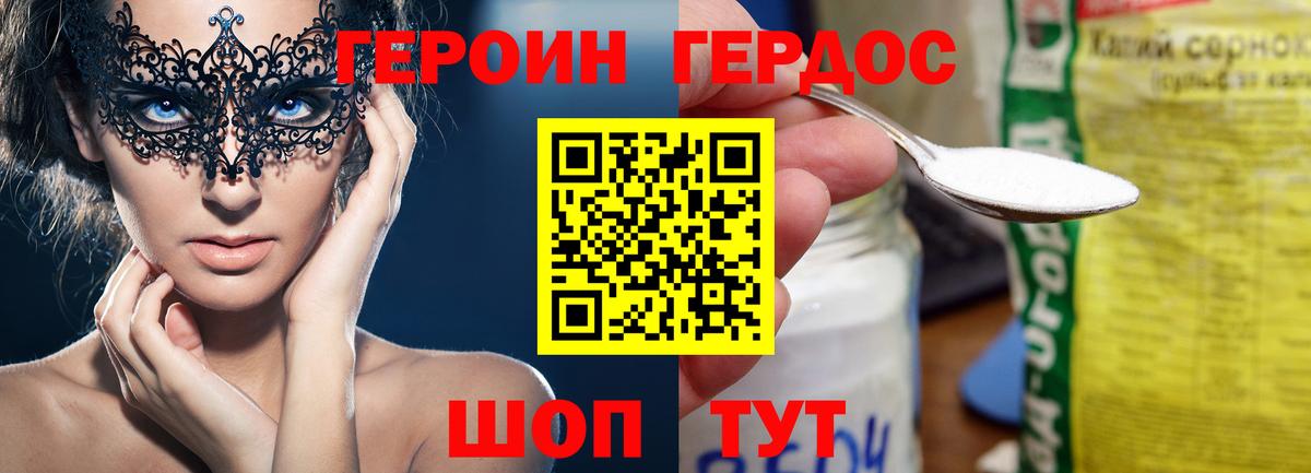 Каннабис  Артём  МЕФ   Экстази  Меф  Вход с VPN  ГАШ 