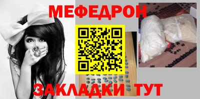 скорость mdpv Апрелевка