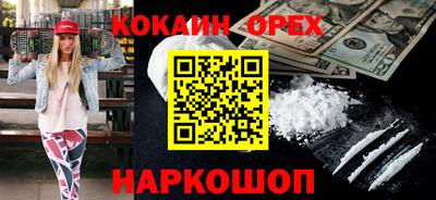 MDMA Аргун