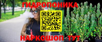 соль ск Апшеронск