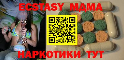 MDMA Аргун