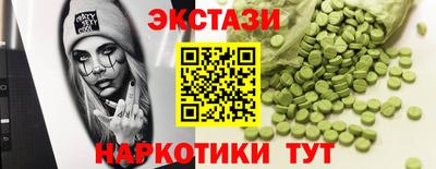 MDMA Аргун