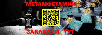 соль ск Апшеронск