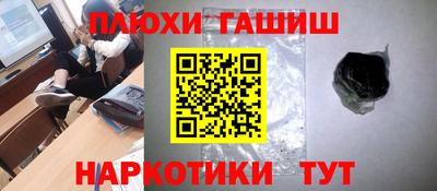 соль ск Апшеронск