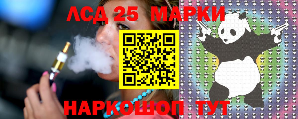 LSD-25 экстази ecstasy  Вход с VPN  Лсд 25 экстази кислота  Артём 
