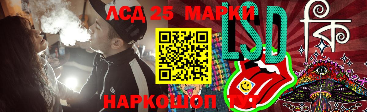 Лсд 25 экстази ecstasy Артём