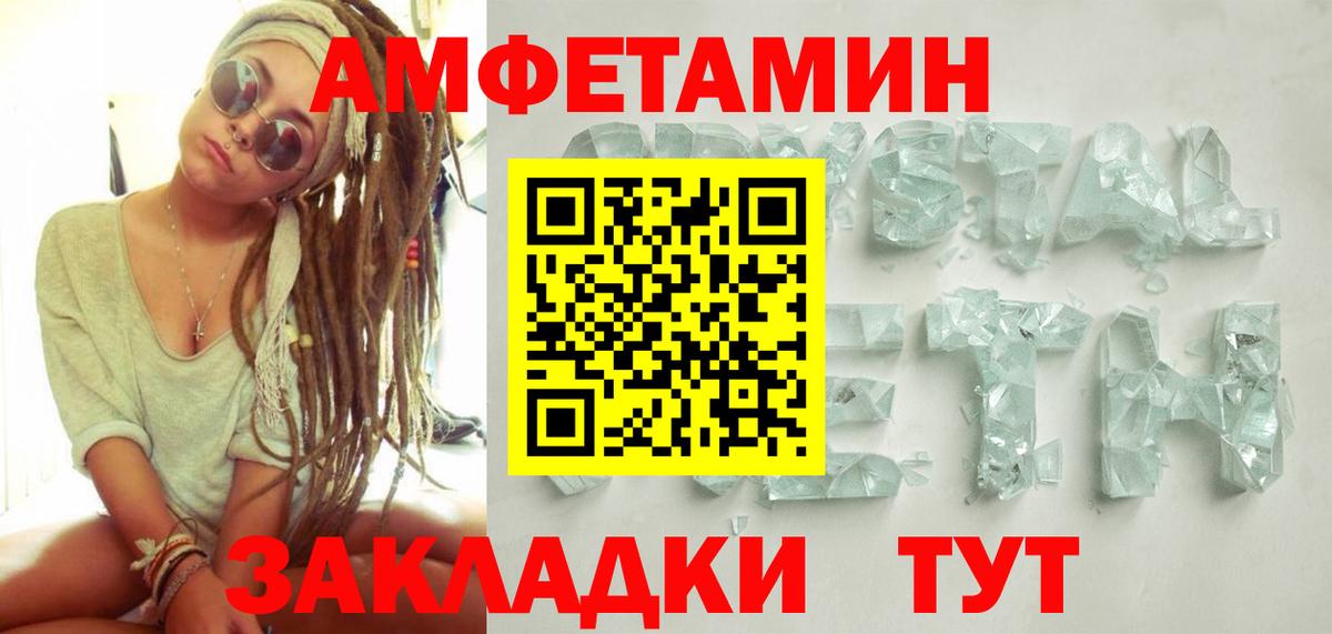 Codein Артём