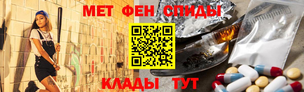 Метамфетамин мет  Вход с VPN  Метамфетамин мет  Артём 