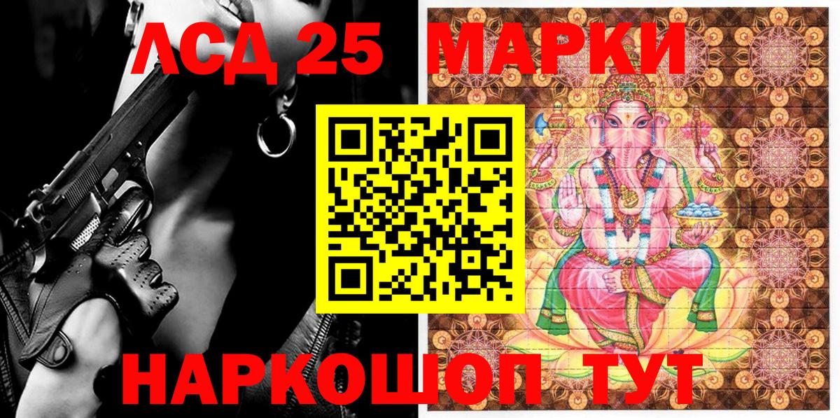 Марки N-bome 1,5мг  купить наркотик  Артём  Вход с VPN 