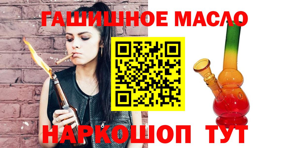 ТГК Wax  Вход с VPN  Артём 