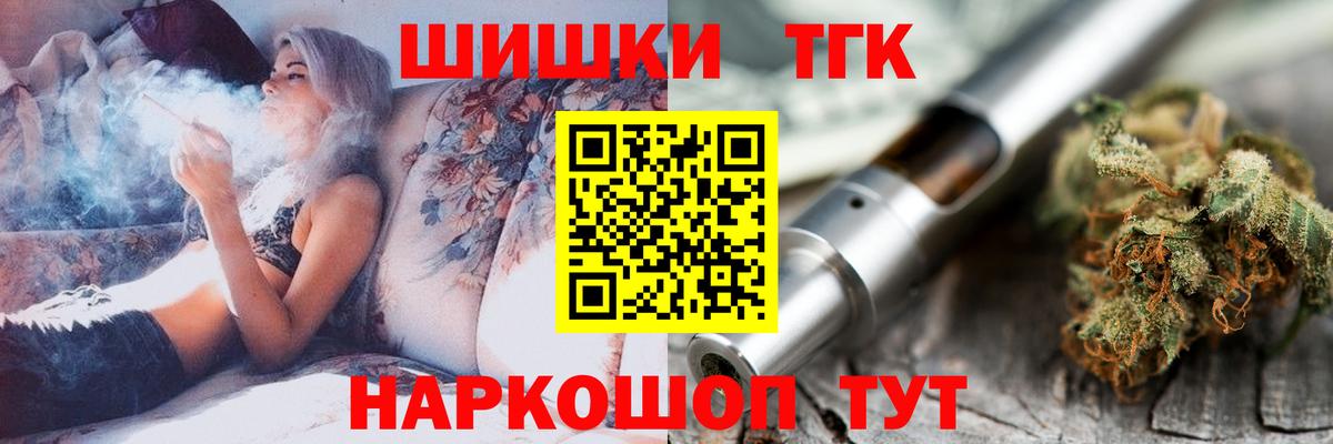 МАРИХУАНА VHQ  Шишки марихуана семена  Вход с VPN  Шишки марихуана Bruce Banner  Артём  Марихуана VHQ 