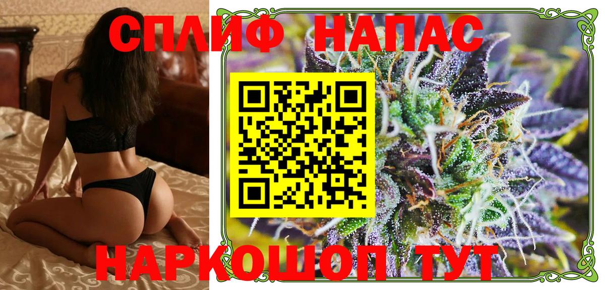 Марихуана тримм Артём